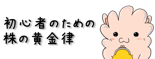 ���S�҂̂��߂̊��̉������̃g�b�v�y�[�W�o�i�[